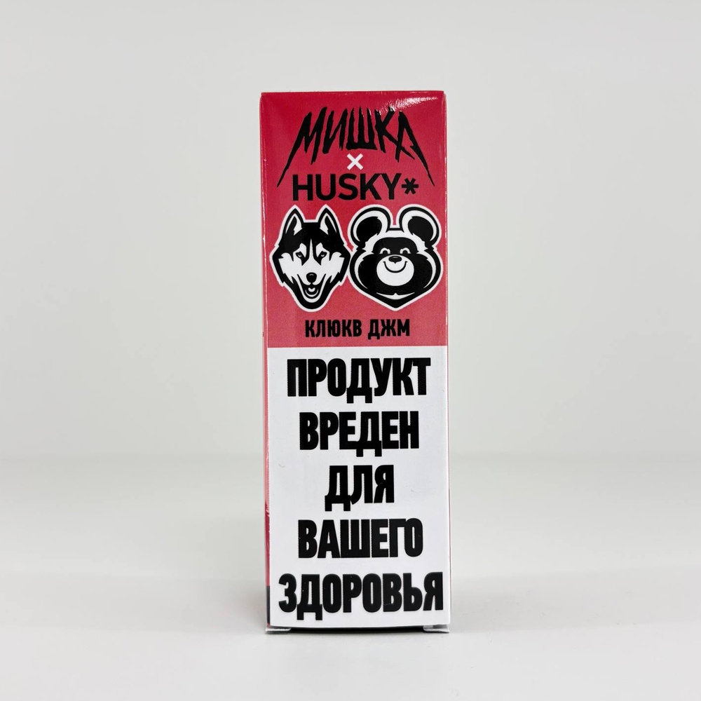 клюкв джм МИШКА х HUSKY - КЛЮКВ ДЖМ 25 мл — изображение 1