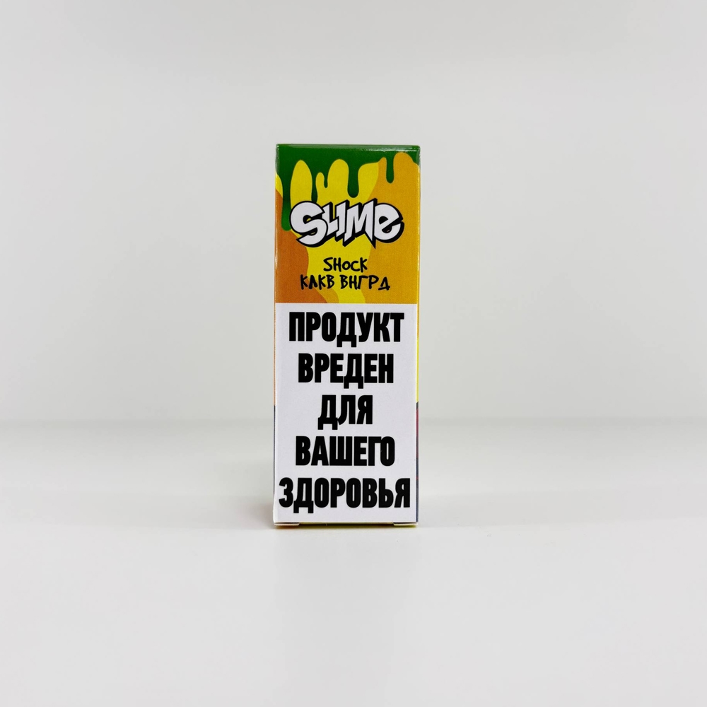 клкв внгрд SLIME SHOCK - КЛКВ ВНГРД, 25 мл — изображение 1