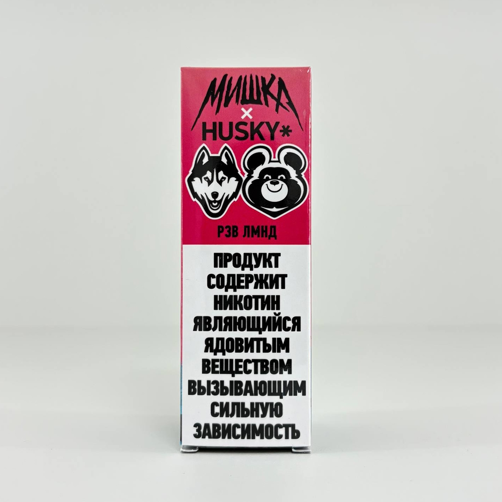рзв лмнд МИШКА х HUSKY - РЗВ ЛМНД 25 мл — изображение 1