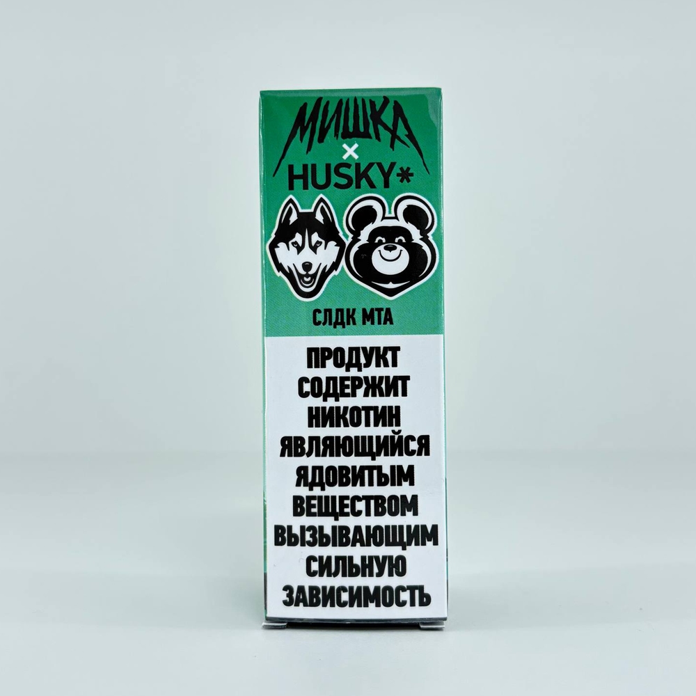 слдк мта МИШКА х HUSKY - СЛДК МТА 25 мл — изображение 1